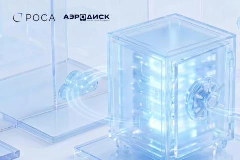 АЭРОДИСК и НТЦ ИТ РОСА подтвердили совместимость СХД АЭРОДИСК ENGINE AQ 460 с РОСА Хром и РОСА Виртуализация 4.0